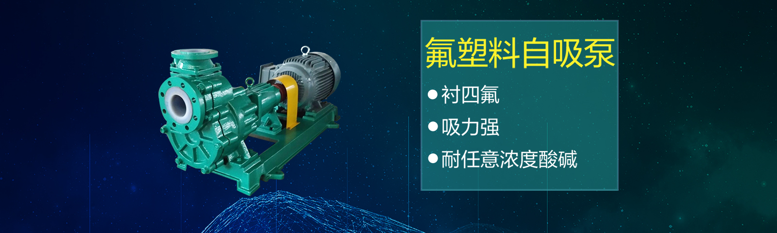 濟寧正邦表面處理劑有限公司